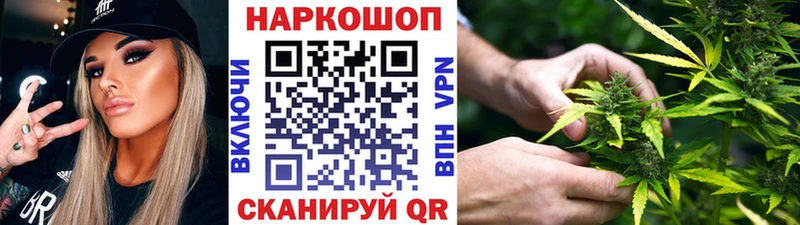 Купить закладку Амфетамин Меф МАРИХУАНА Заволжск