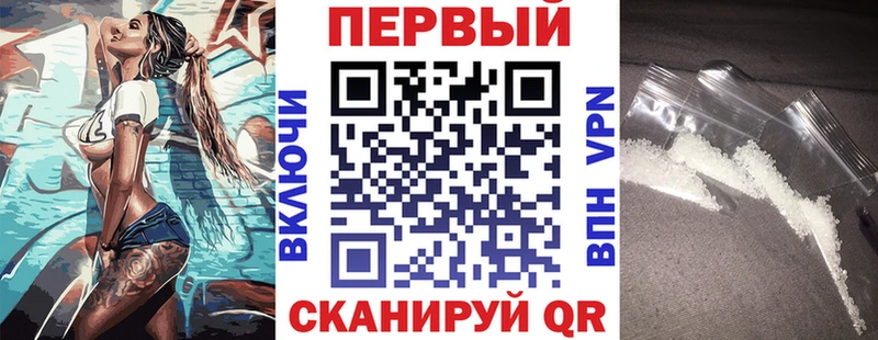 Купить закладки Заволжск АМФЕТАМИН Premium