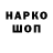 Амфетамин 98% Vira Vovchko