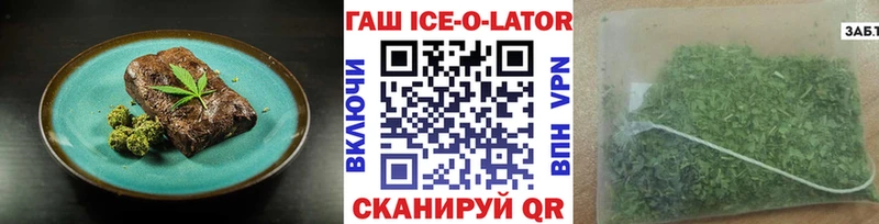Купить  Заволжск  Canna-Cookies конопля 
