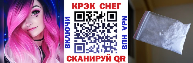 КОКАИН VHQ  Купить  Заволжск 