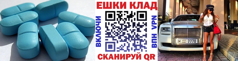 Купить где  Заволжск  Экстази Cube 