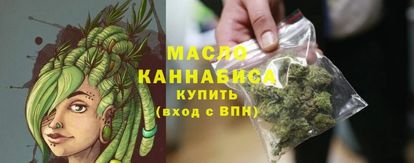 МДМА Карталы
