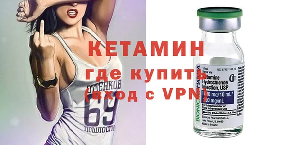 прущие крисы Карпинск