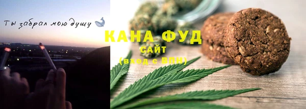 МДМА Карталы