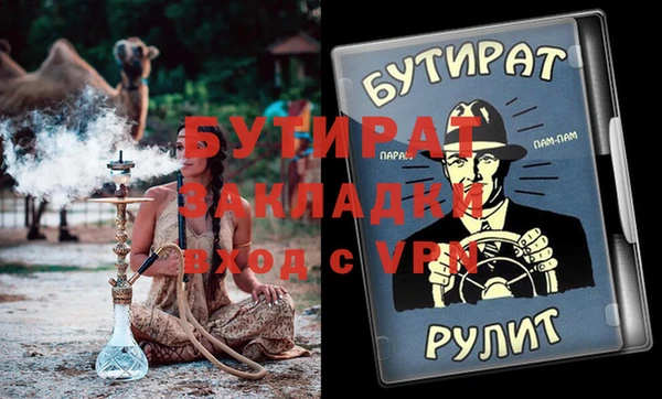 кокс Касимов