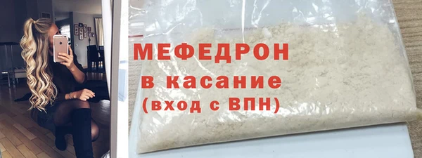 МДМА Карталы