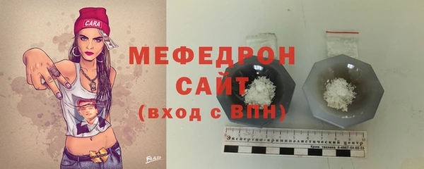 прущие крисы Карпинск