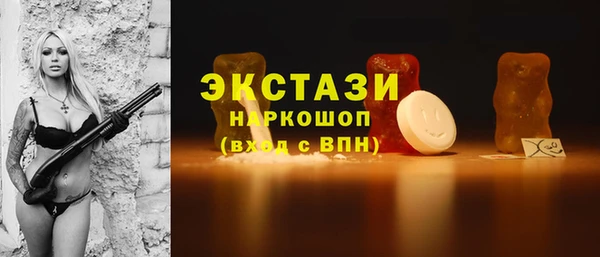 МДМА Карталы