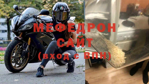 прущие крисы Карпинск