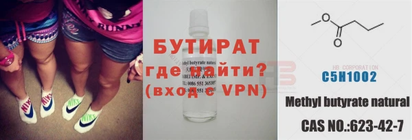МДМА Карталы