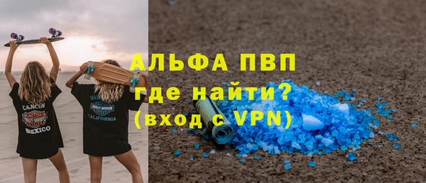 МДМА Карталы