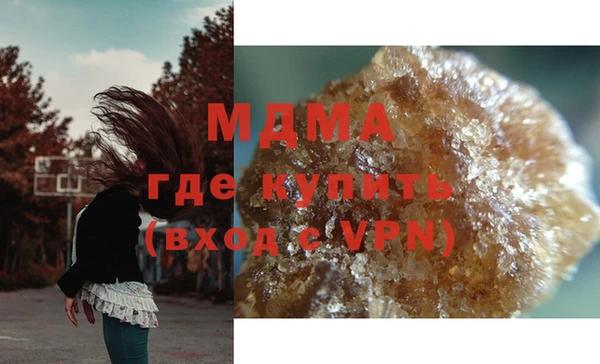 МДМА Карталы
