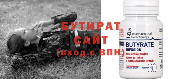 прущие крисы Карпинск