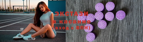 МДМА Карталы