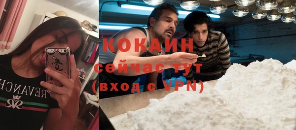 МДМА Карталы