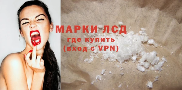 МДМА Карталы