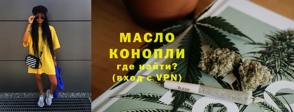 МДМА Карталы