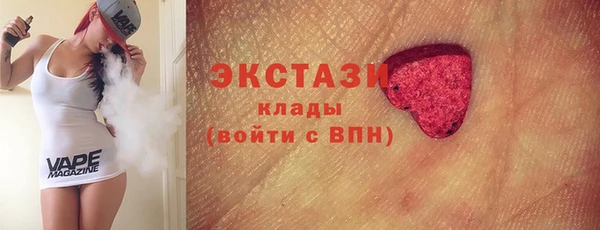 МДМА Карталы