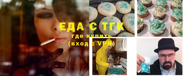 прущие крисы Карпинск
