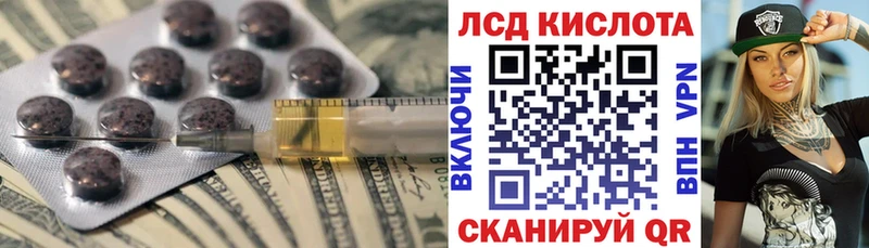 Купить  Заволжск  LSD-25 экстази кислота 