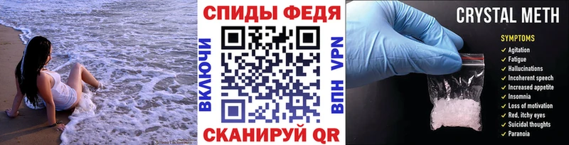 Метамфетамин Декстрометамфетамин 99.9%  Купить где  Заволжск 